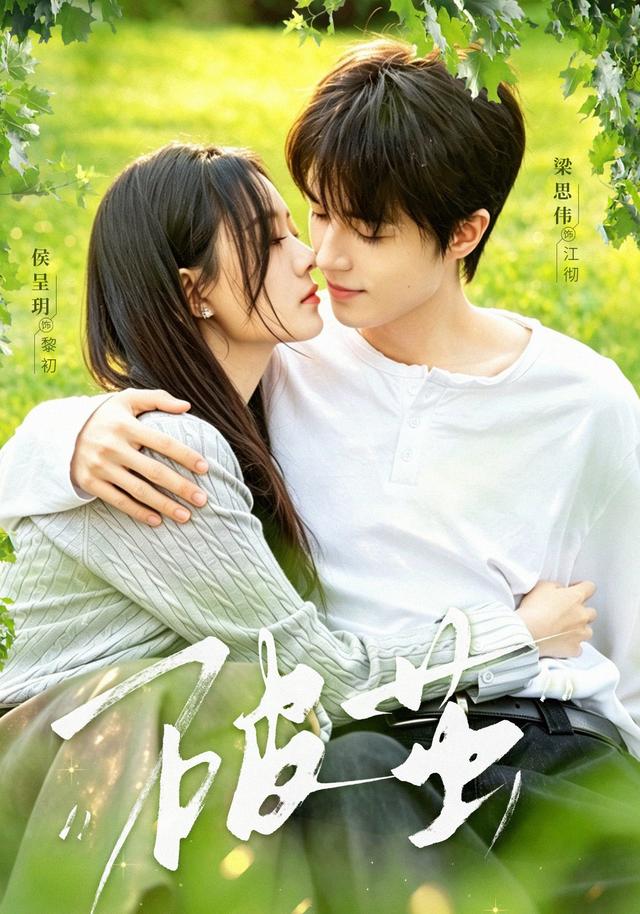 破茧！海报